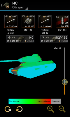 Прикрепленное изображение: 2013-08-27 12.48.38.png